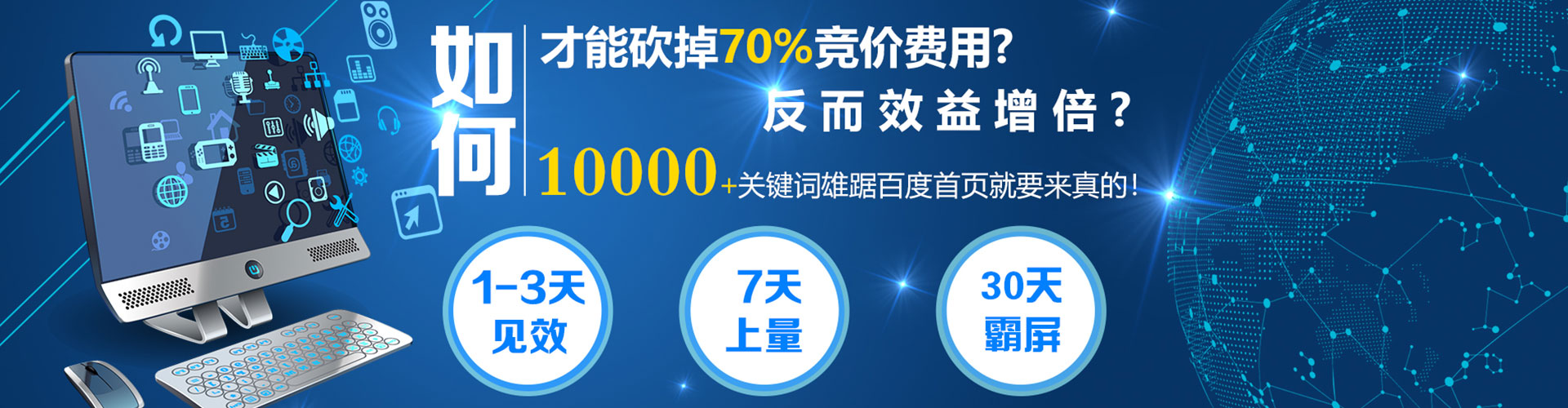 永靖搜索开户返点