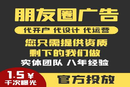 案例解析：竞价推广代运营助力企业实现精准营销